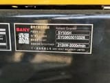 2021 Sany SY335H Crawler Excavator