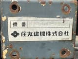 2007 Sumitomo SH 145 Crawler Excavator