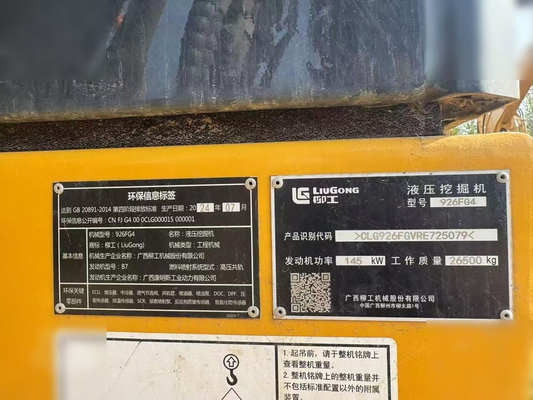 2024 LiuGong 926F Crawler Excavator