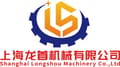 SHANGHAI LONGSHOU MACHINERY COMPANY LIMITED