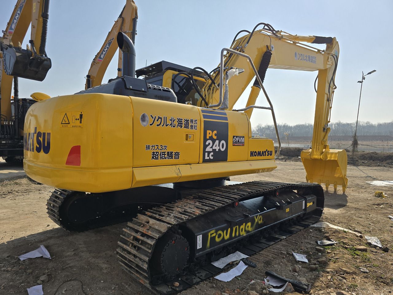 2023 Komatsu PC240-8 Crawler Excavator