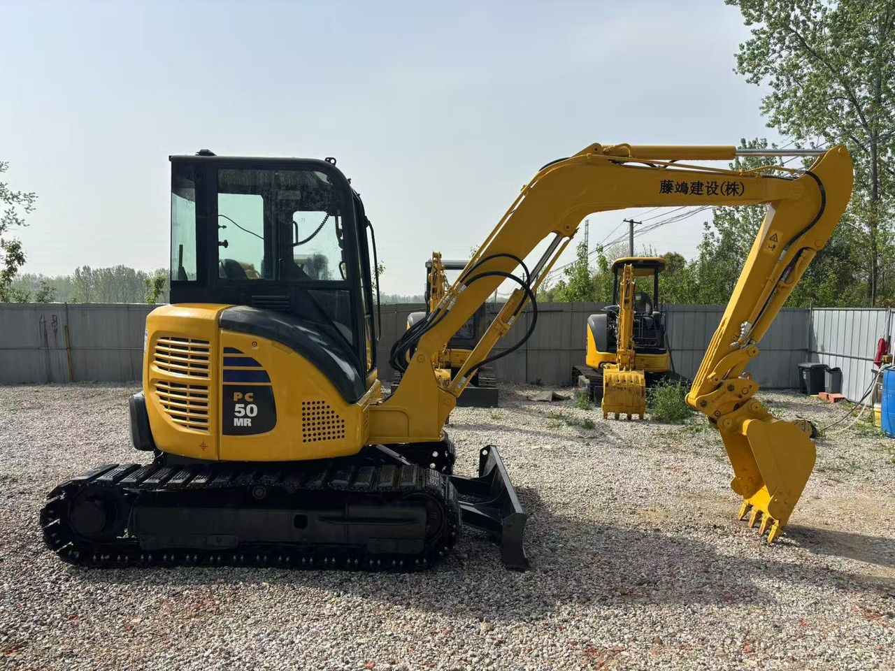 2023 Komatsu PC50MR-3 Mini Excavator