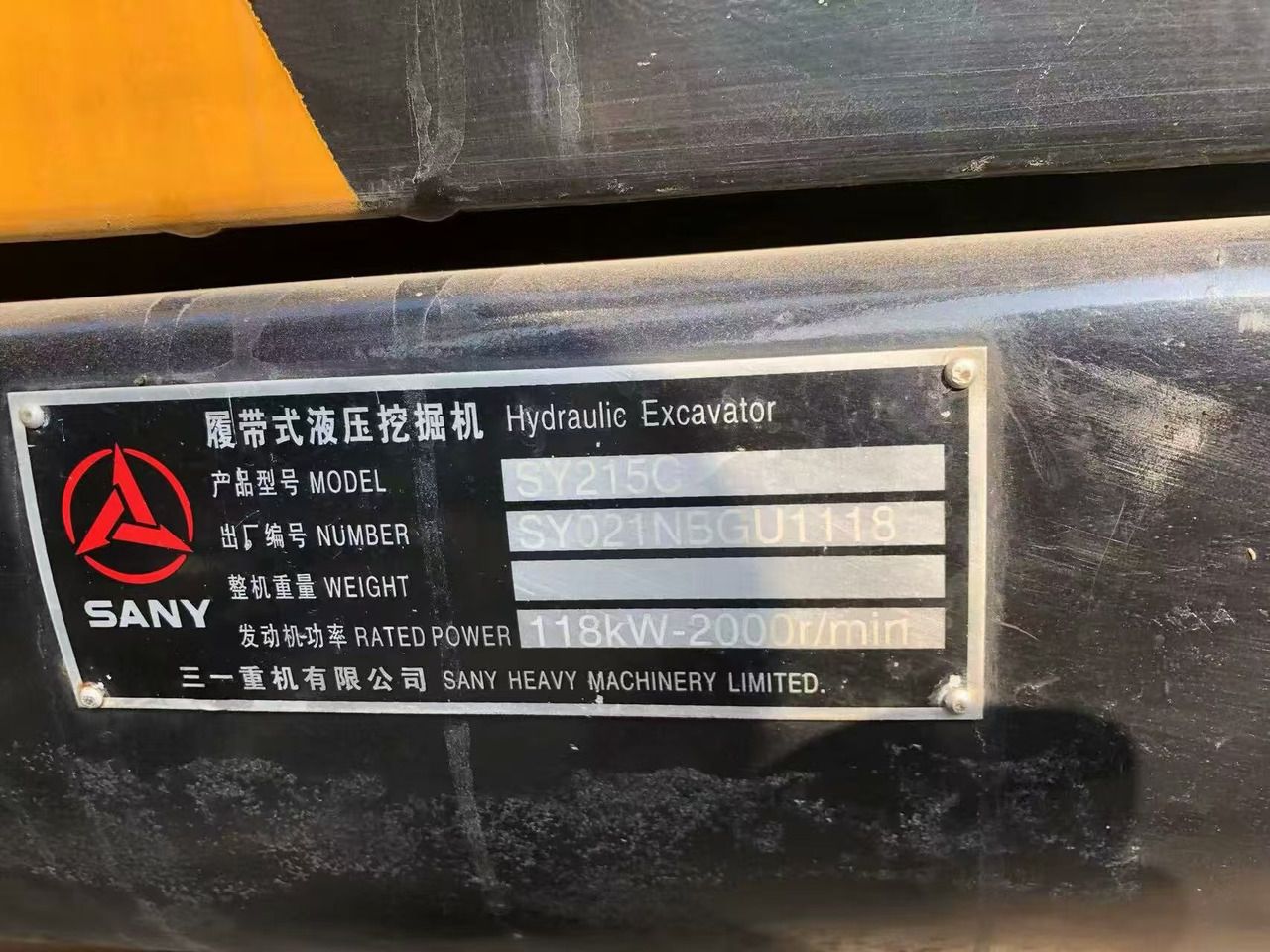 2021 Sany SY215C Crawler Excavator