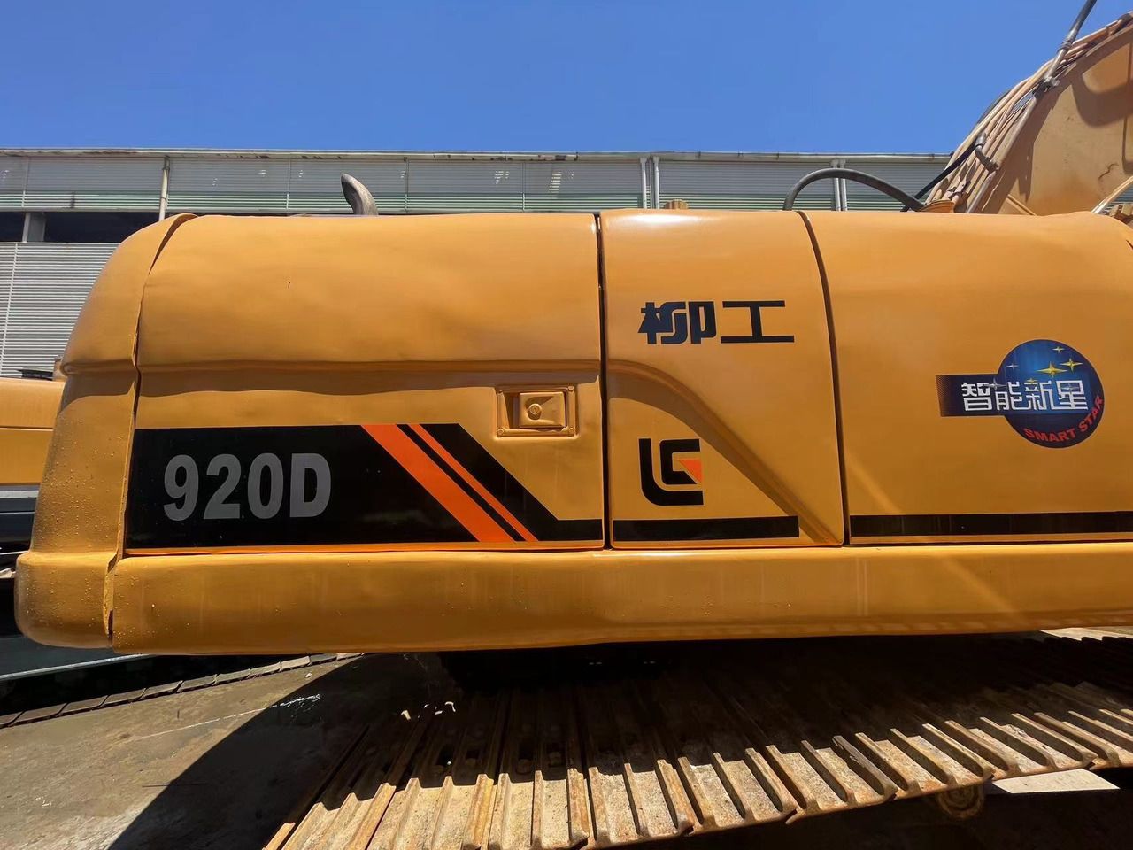 2020 LiuGong 920D Crawler Excavator