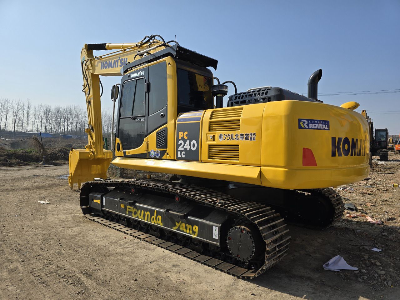 2023 Komatsu PC240-8 Crawler Excavator