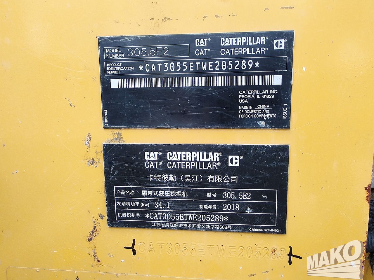 2018 Caterpillar 305.5E2 Crawler Excavator