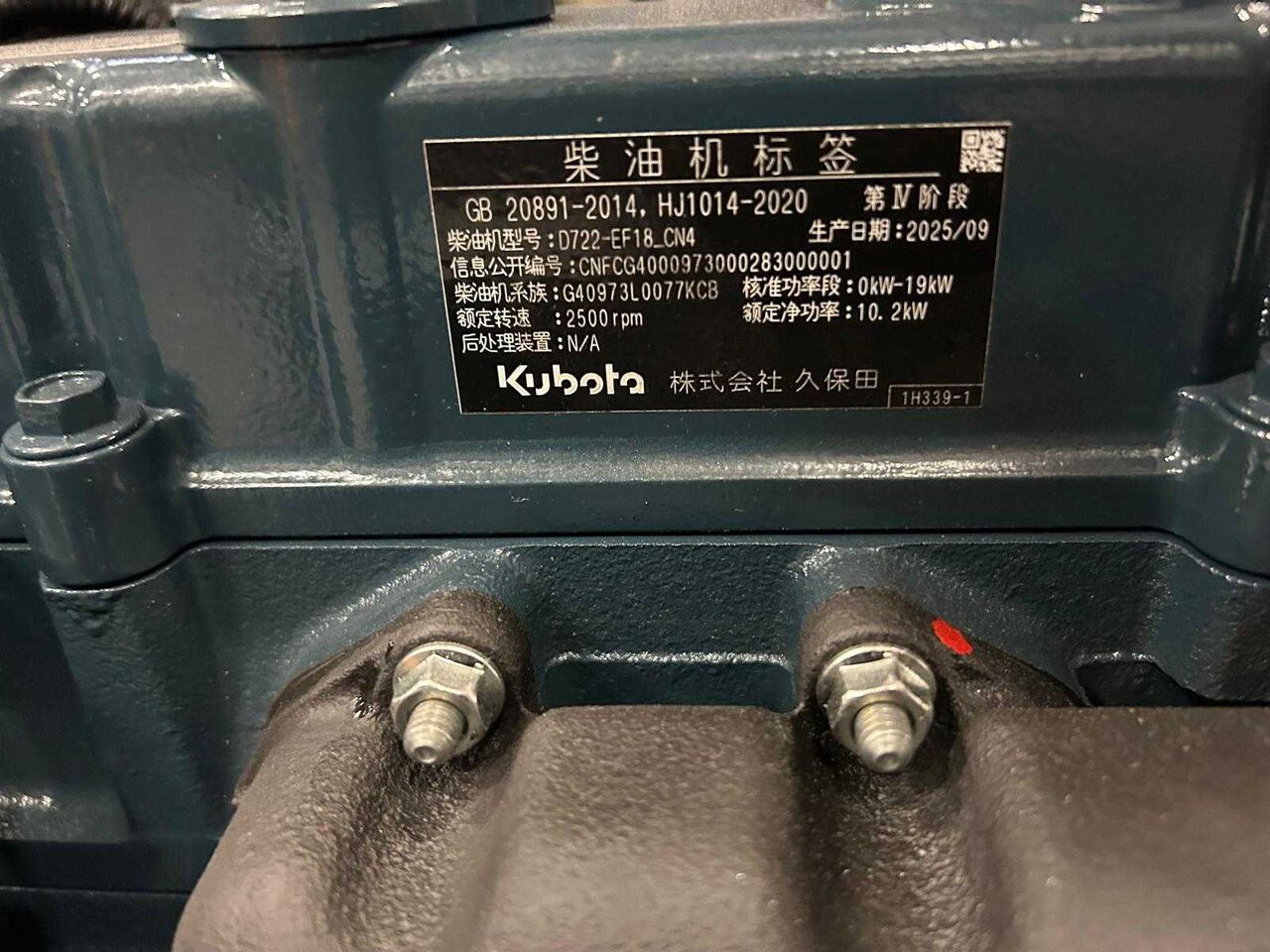 2025 Kubota CRE120 Mini Excavator