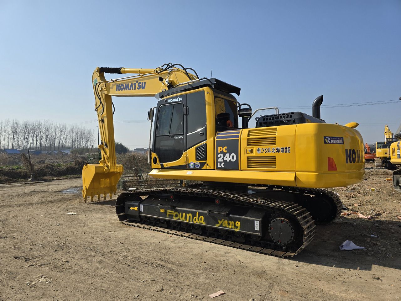 2023 Komatsu PC240-8 Crawler Excavator