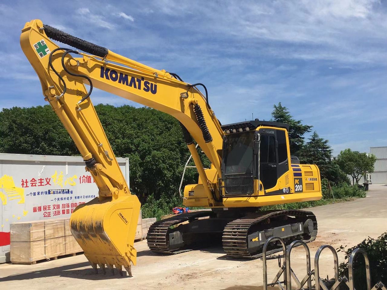 2022 Komatsu PC200-8 Crawler Excavator