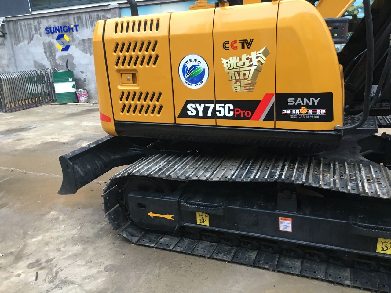2023 Sany SY75C Crawler Excavator
