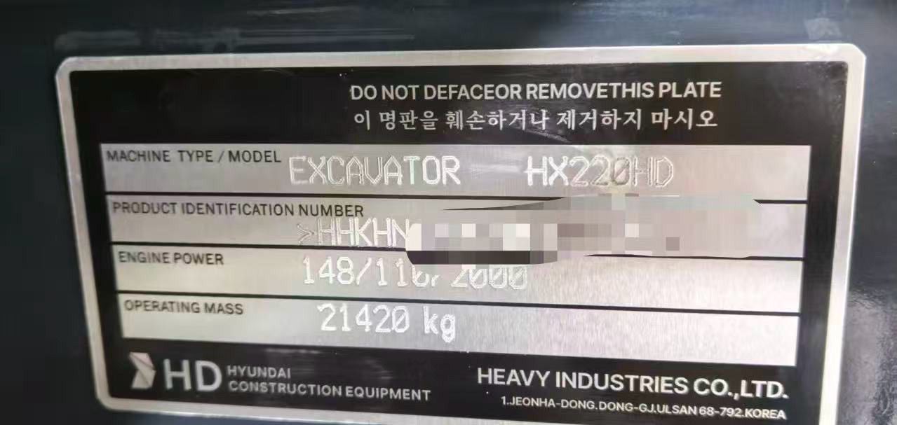 2023 Hyundai R220LC-95 Crawler Excavator