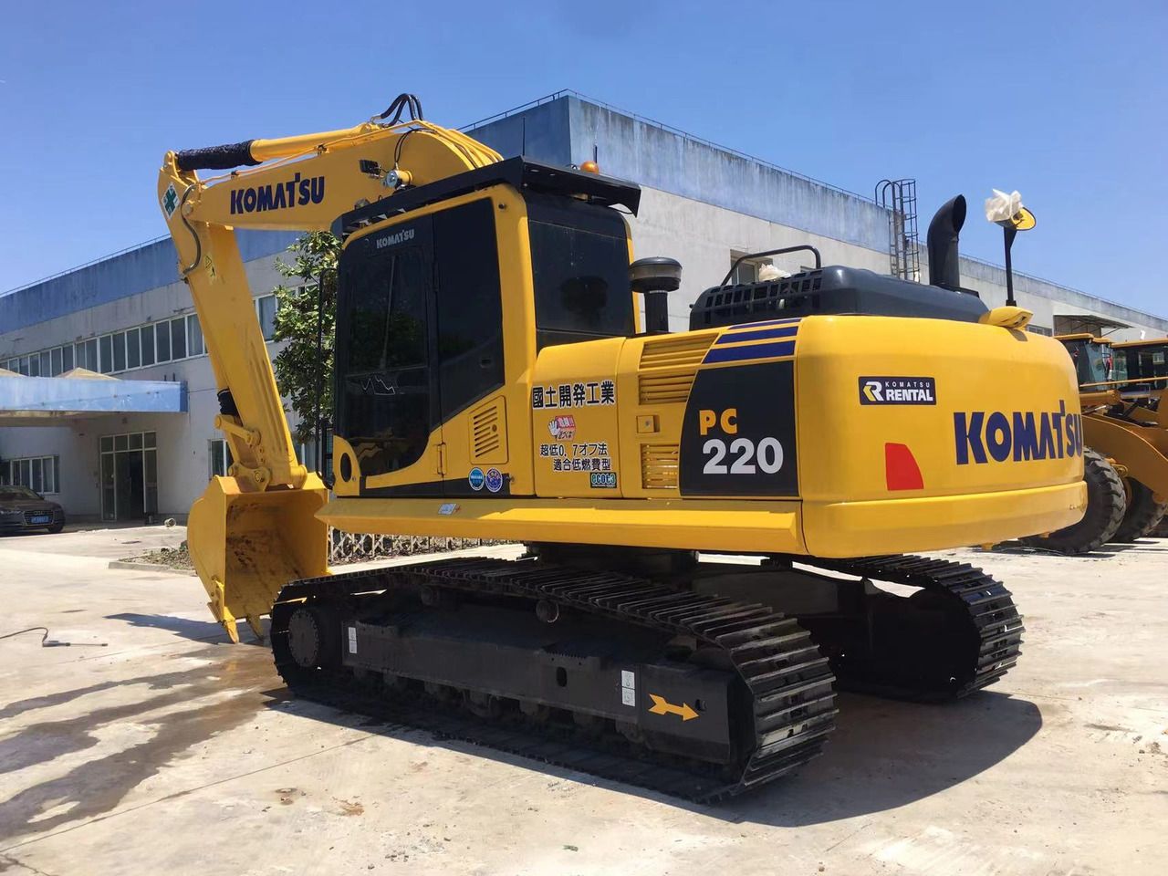 2023 Komatsu PC220-8 Crawler Excavator