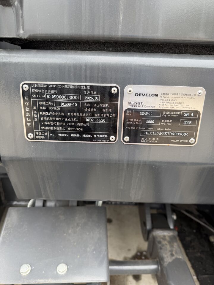 2026 Develon DX60D-10 Crawler Excavator
