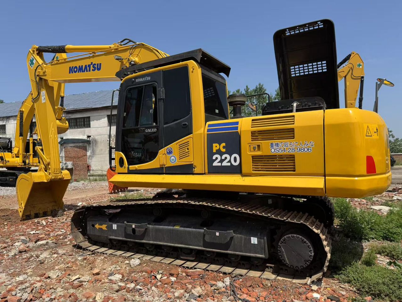 2024 Komatsu PC220 Crawler Excavator