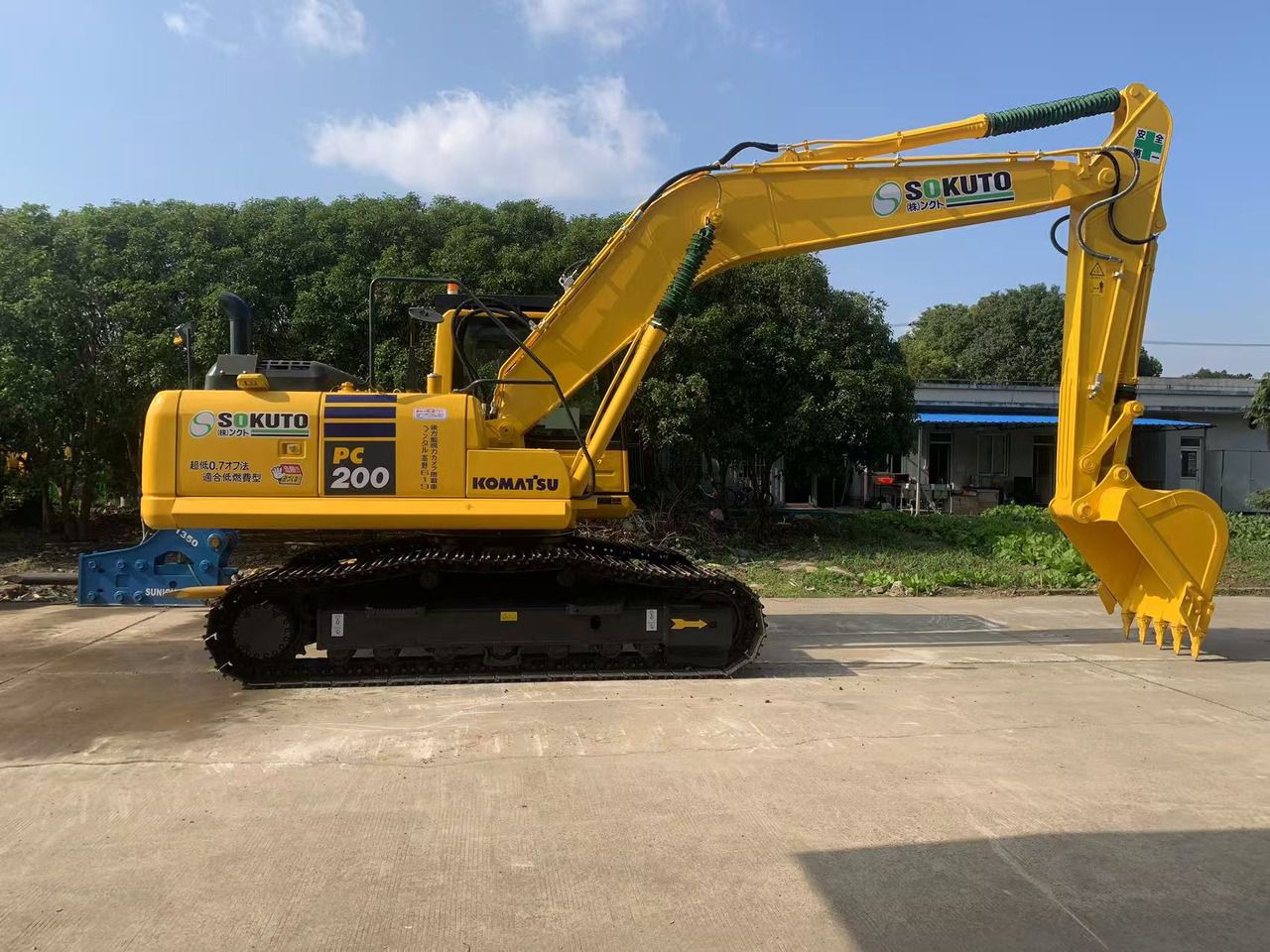 2023 Komatsu PC200-8 Crawler Excavator