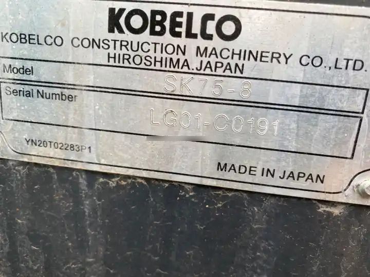 2022 Kobelco SK75-8 Mini Excavator