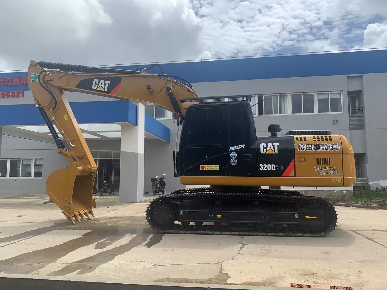 2020 Caterpillar 320D Crawler Excavator