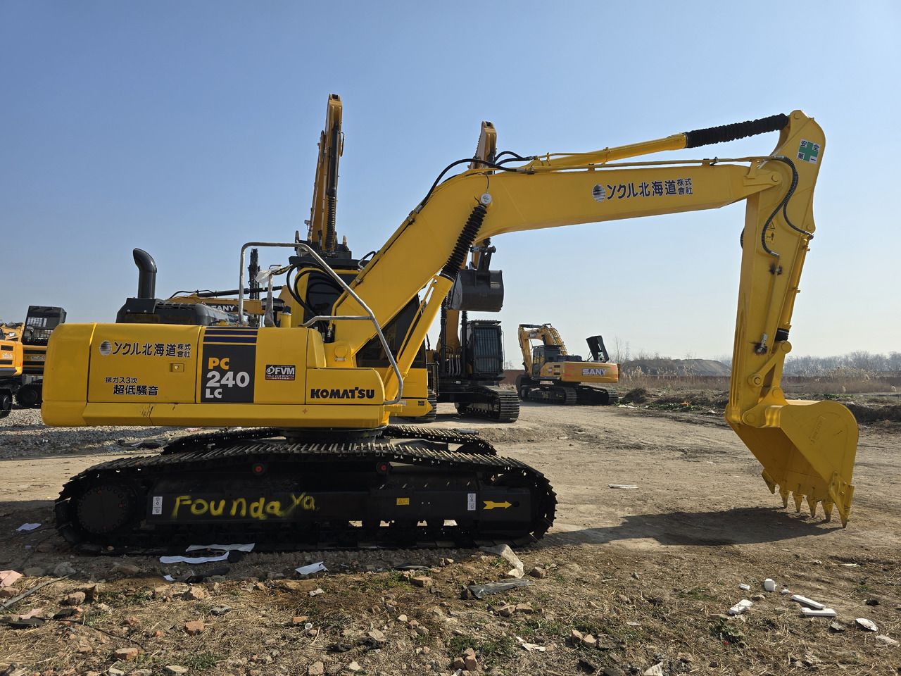 2023 Komatsu PC240-8 Crawler Excavator