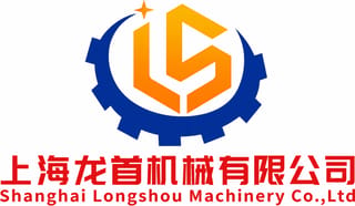 SHANGHAI LONGSHOU MACHINERY COMPANY LIMITED