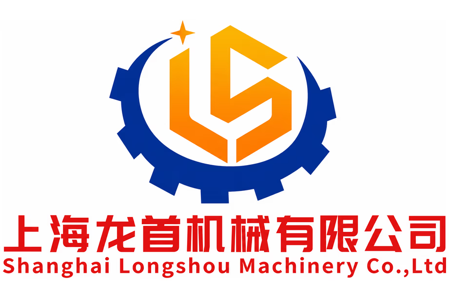 SHANGHAI LONGSHOU MACHINERY COMPANY LIMITED
