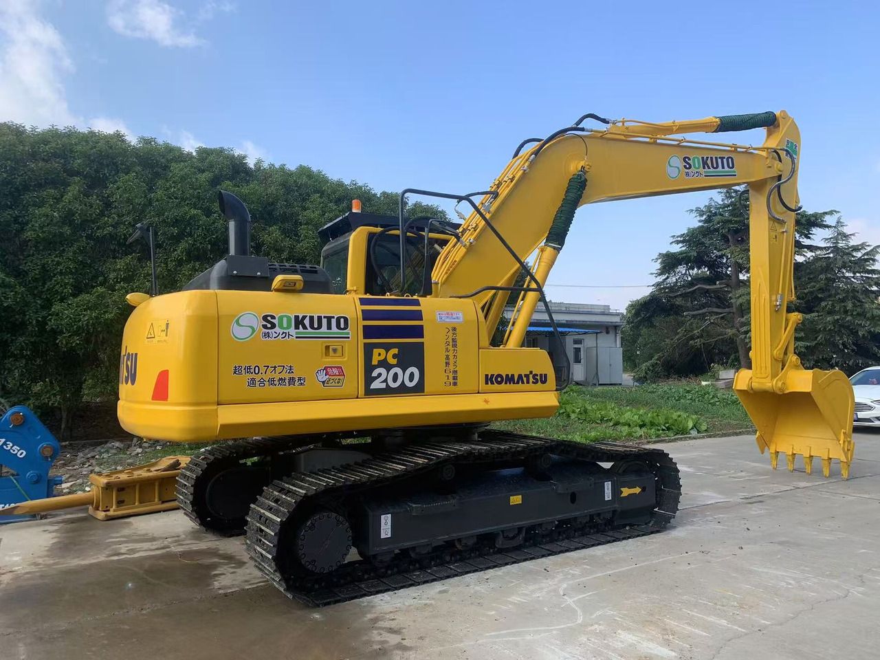2023 Komatsu PC200-8 Crawler Excavator